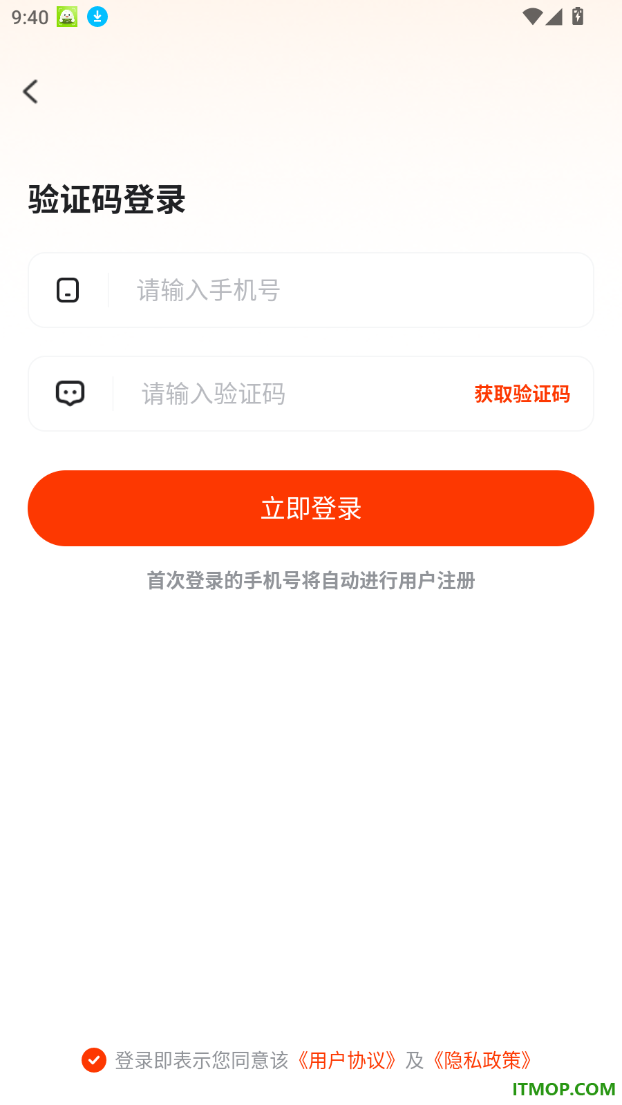 农创优品官网版