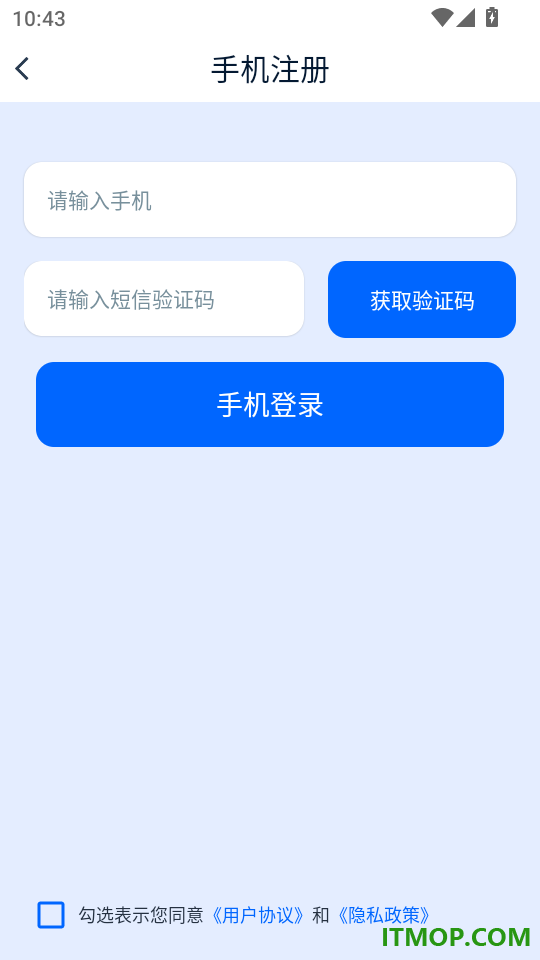 饮水记最新版