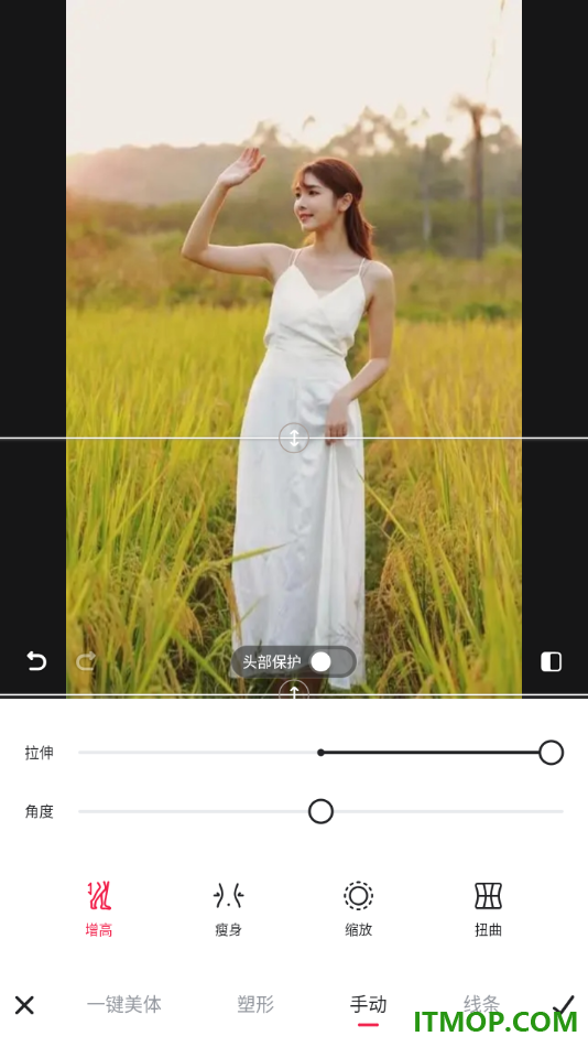 美图秀秀手机版设置将图片中的人物变成大长腿的方法
