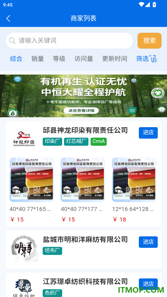 领布官网版