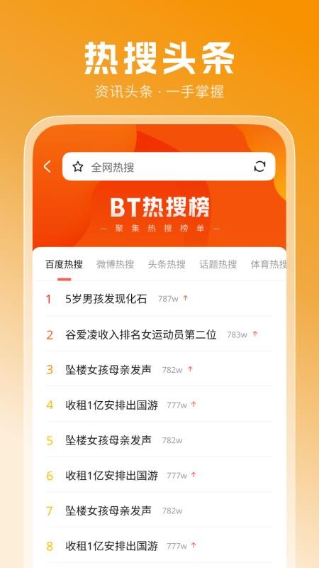 DeepS浏览器官网版v1.0.0(4)