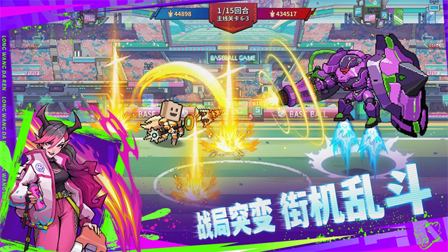 龙王大人游戏v2.0.0(3)
