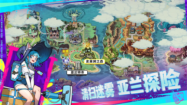 龙王大人游戏v2.0.0(4)