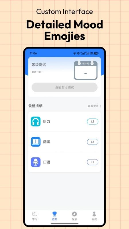 慧中文官方版v1.0.0 3