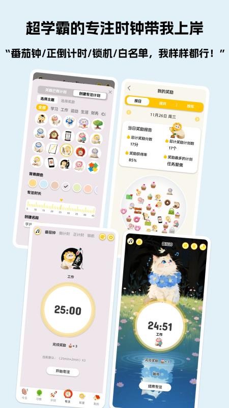 Luna计划免费版v2.5.5(2)