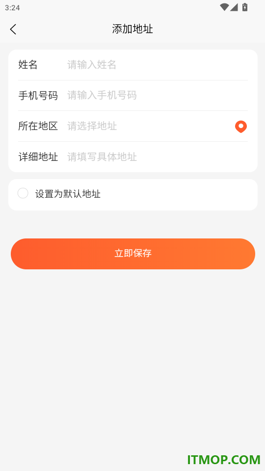 赐福红尘免费版