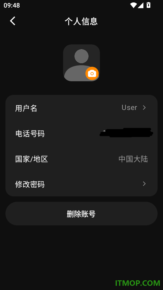 神眸智影最新版