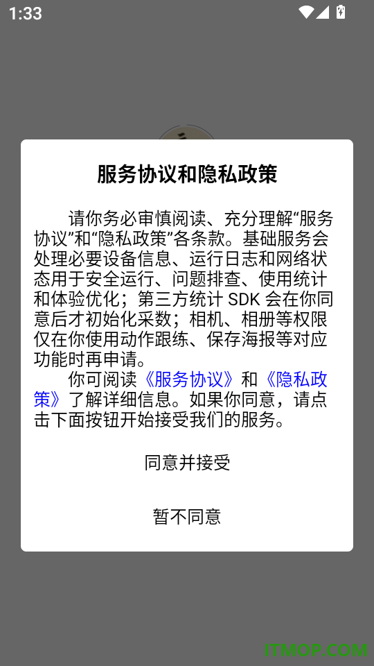 元知阁最新版