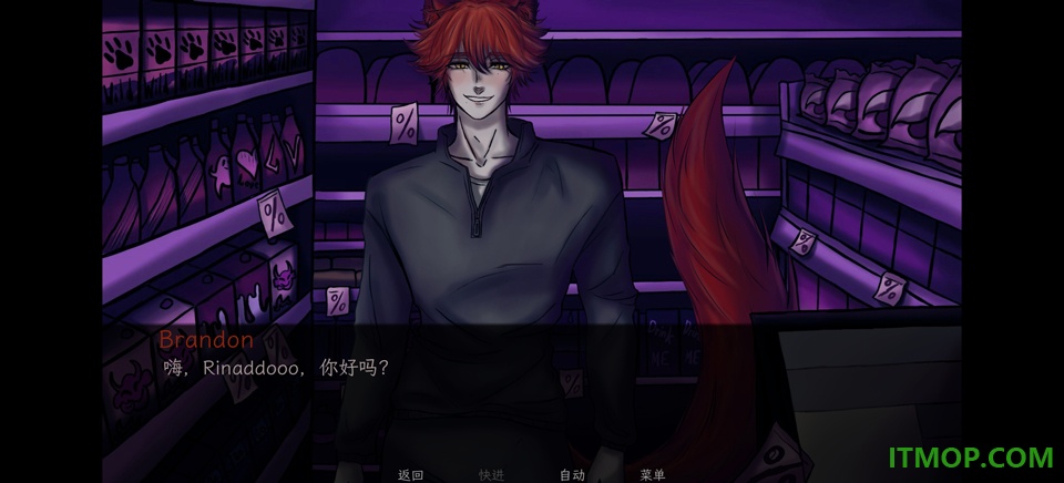 我的夜班工作手机版