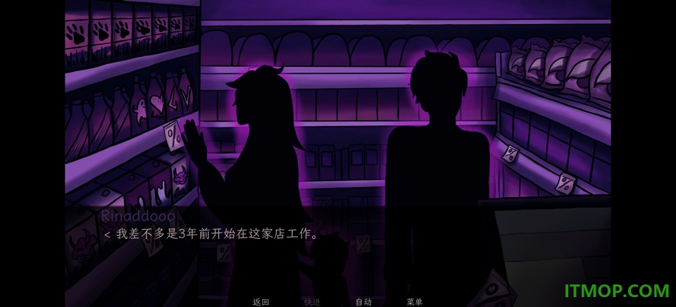 我的夜班工作手机版