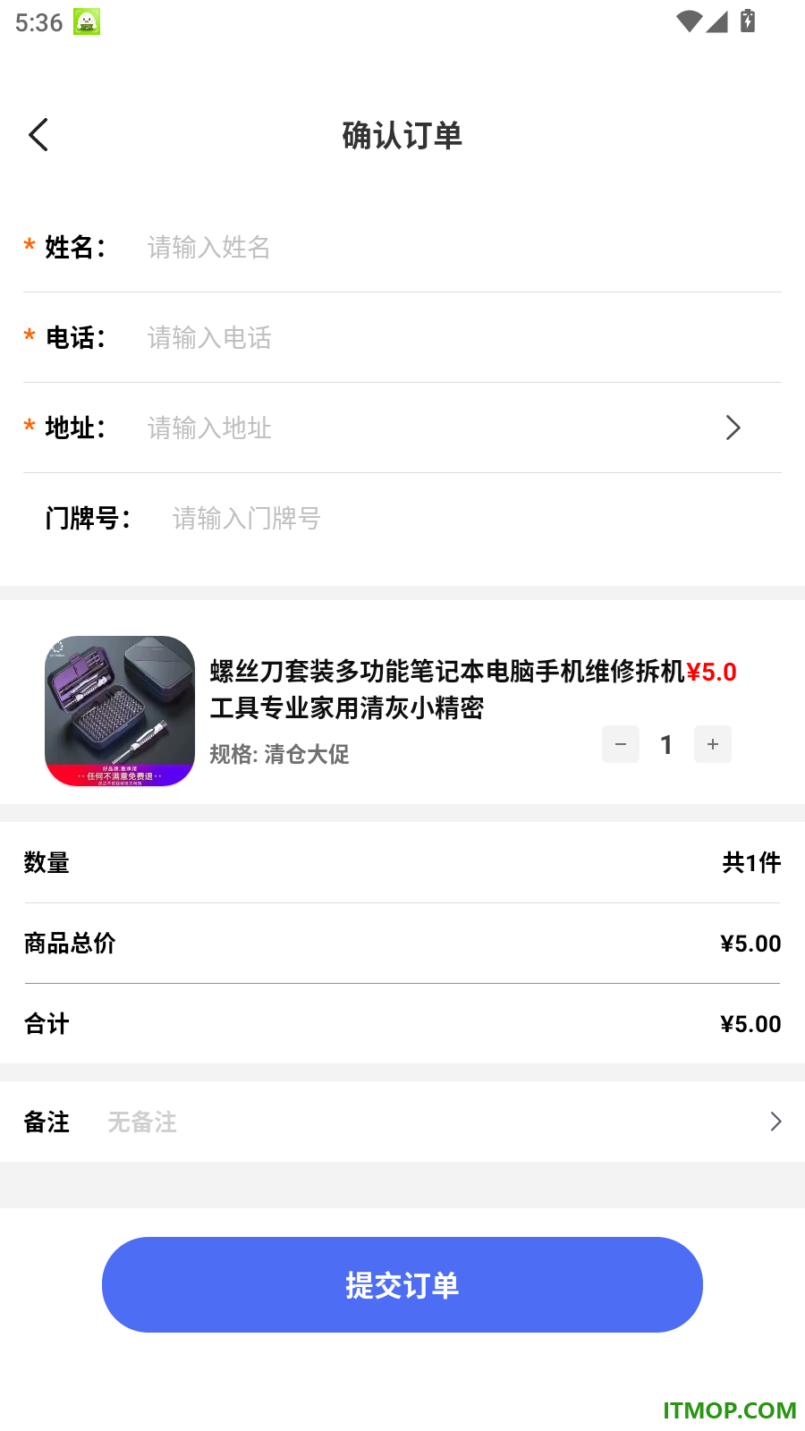 团购优惠多多官网版