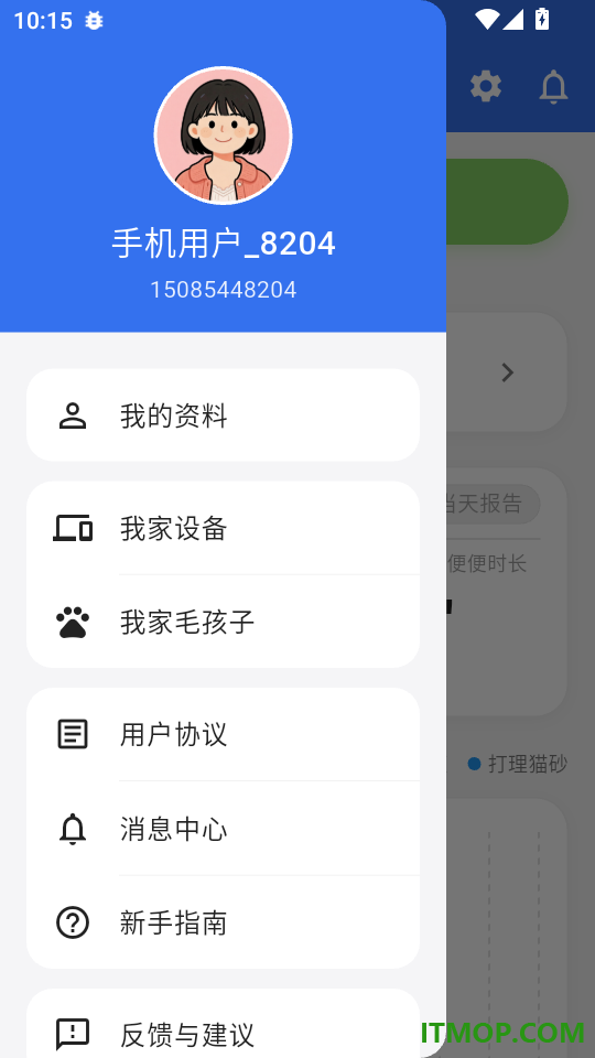毛宅宠物官方版