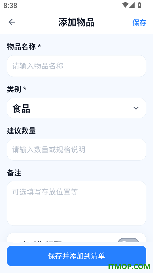 地震预警SOS求生工具官网版