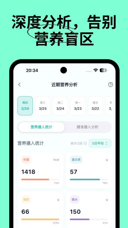 Eatrion免费版v1.15.0 2