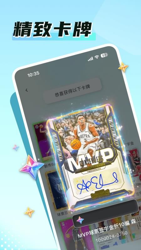 臻卡秘境最新版v1.2.9 2