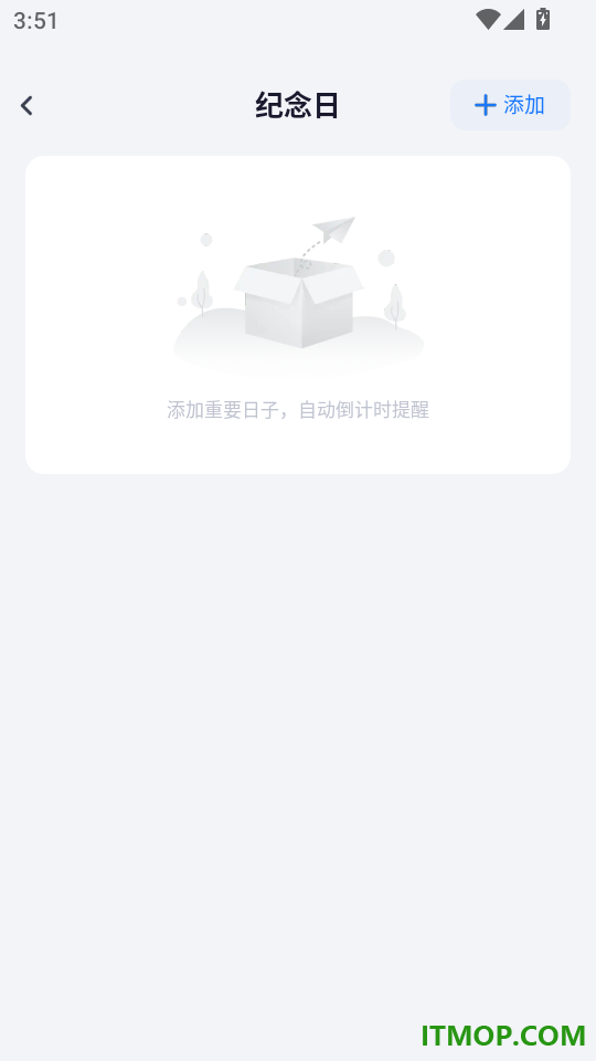 手机免费远程看家官方版