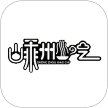 嵊州小吃商家端官网版 v1.1.0