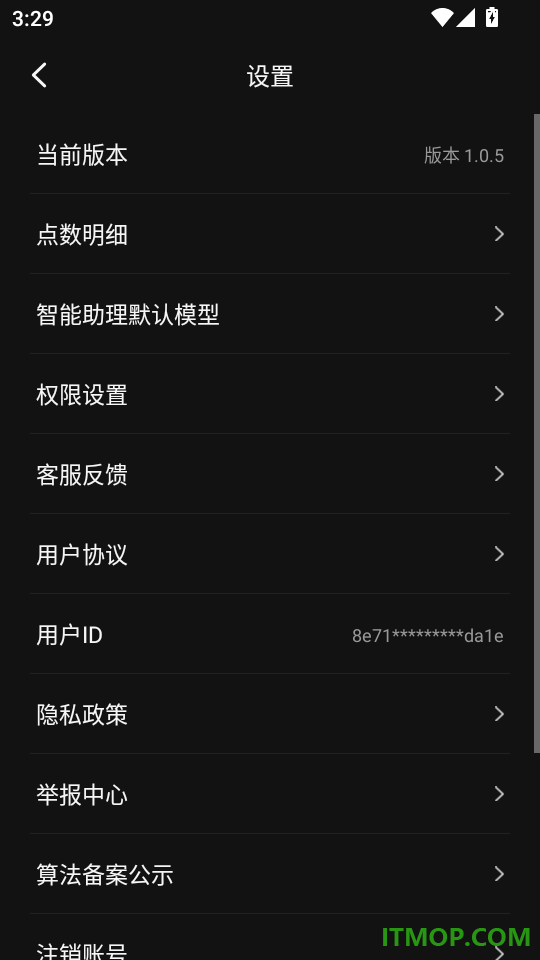 Deep漫剧短剧制作AI官方版