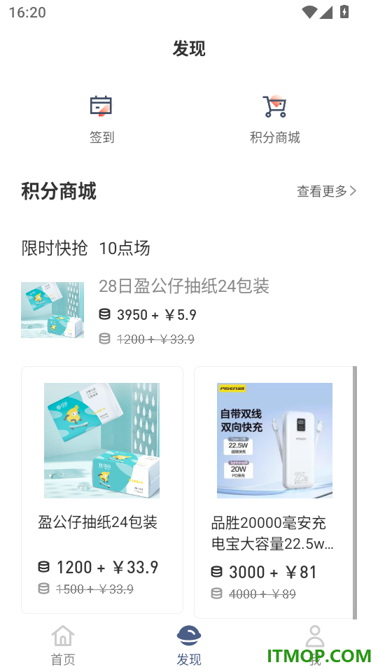 盈盈手机版