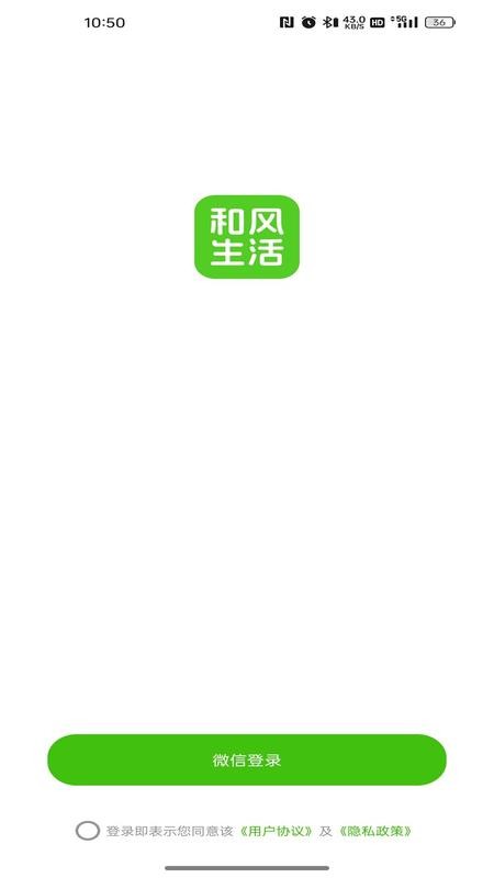 和风生活免费版v26.05.21(4)