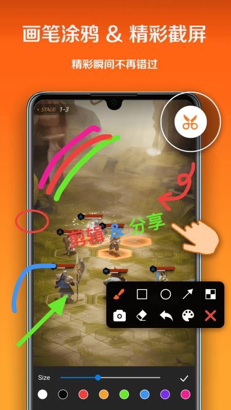 小白助手录屏v4.0.8 3