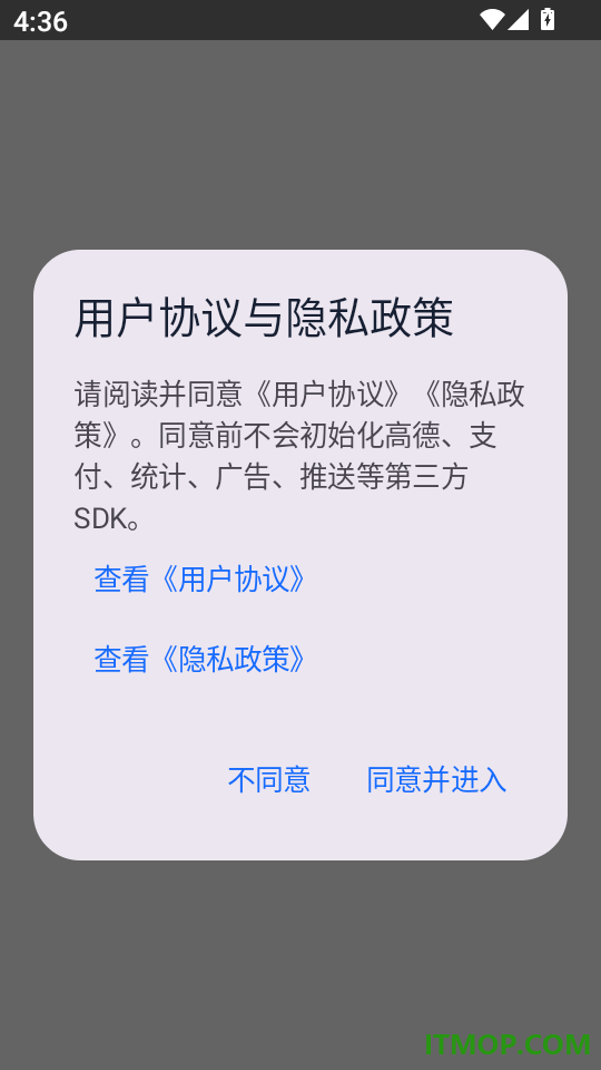 获客精灵最新版