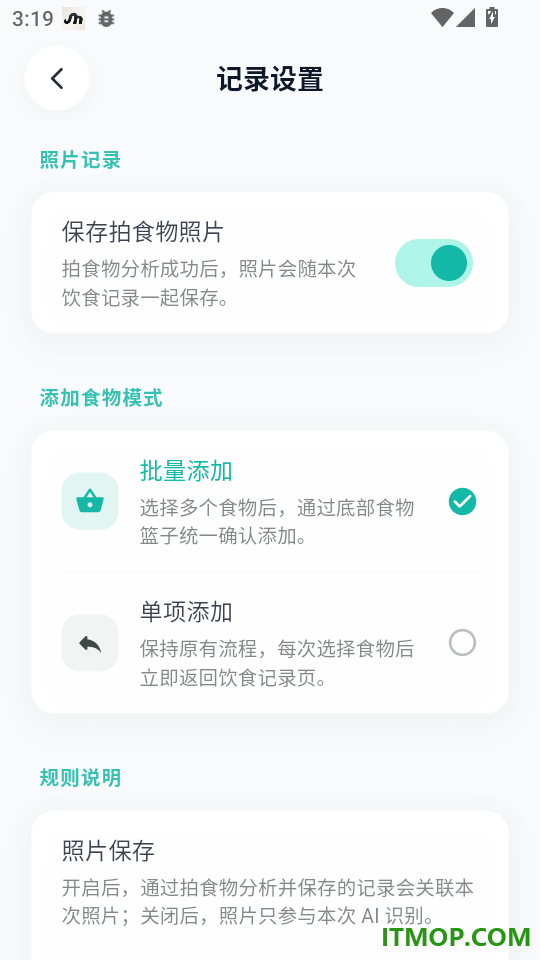 Eatrion免费版