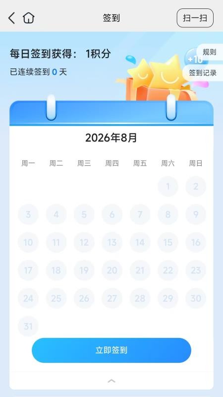 德医优选官方版v26.08.25 1