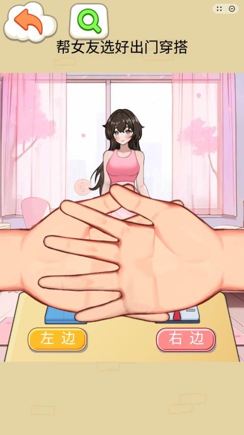 找茬挑战赛游戏v1.0.3(1)