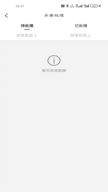 车车多运营端官方版v1.7.5(1)
