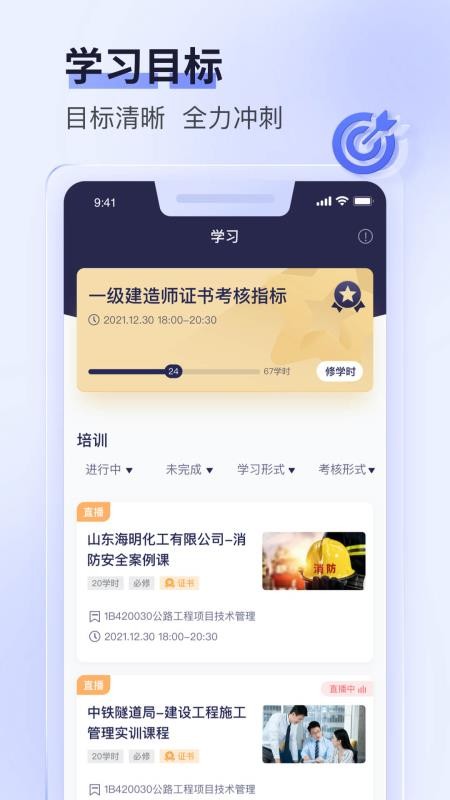 数培通官方版v2.72.0 3