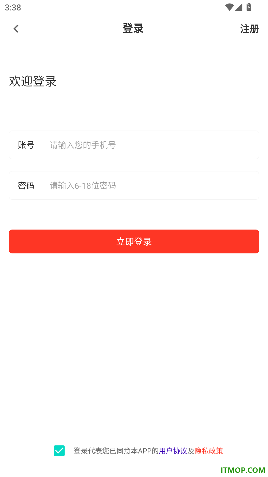 城乡规划师百分题库最新版