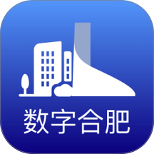 数字合肥官网版