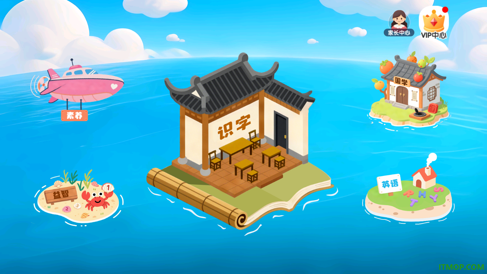 贝乐虎识字最新版
