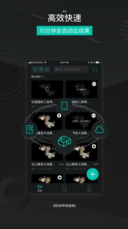四维看看Minion3Dv1.5.5(2)
