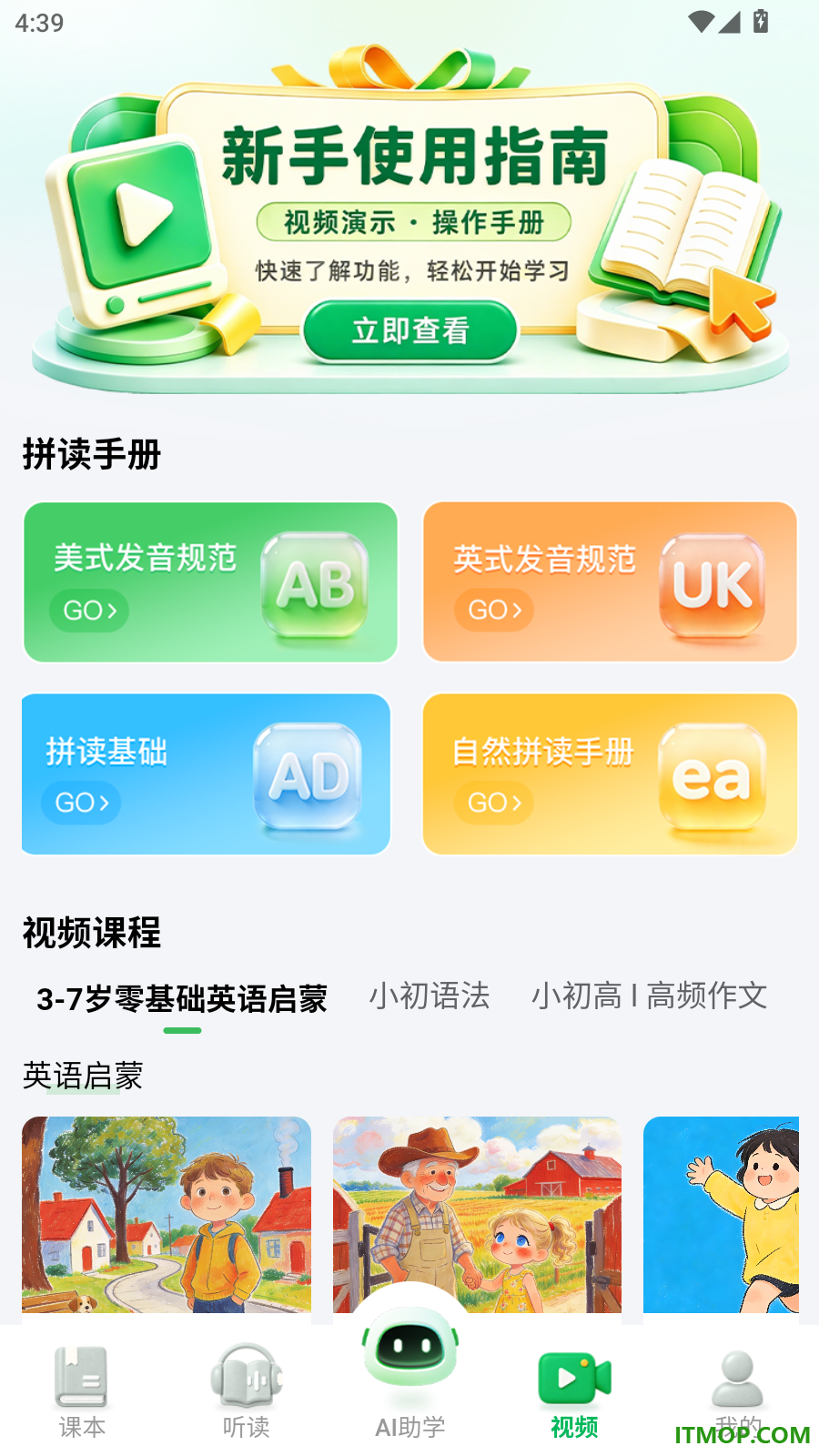 词慧练最新版