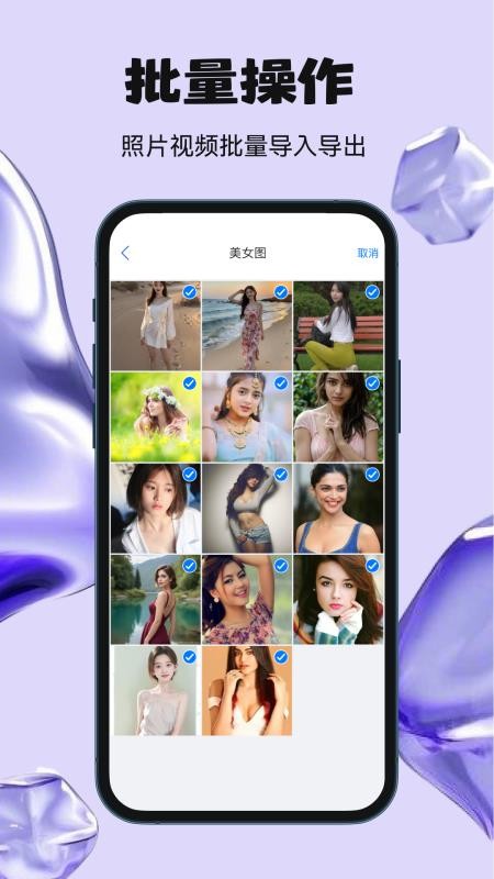 秘密空间软件v1.5.4(2)