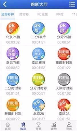901cc官网版下载安装v7.6.7 3