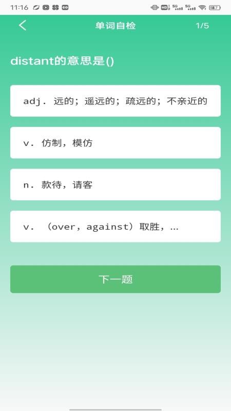乐答官方版v1.0.1(1)