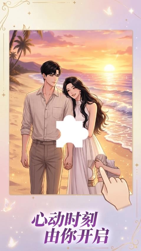 皮皮换装小镇游戏v1.0.3(2)