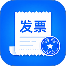 电子发票通用管家软件 v1.0.1.1002