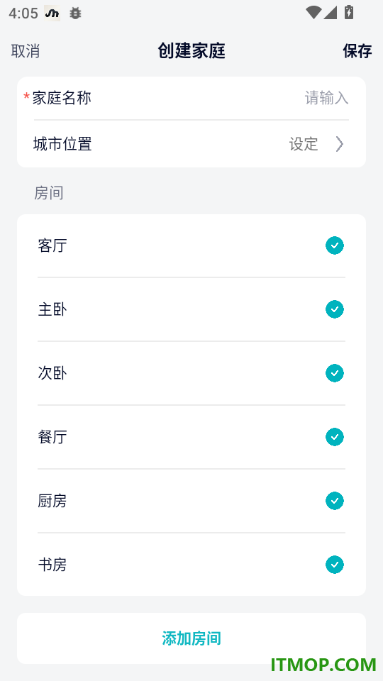 海智生活手机版