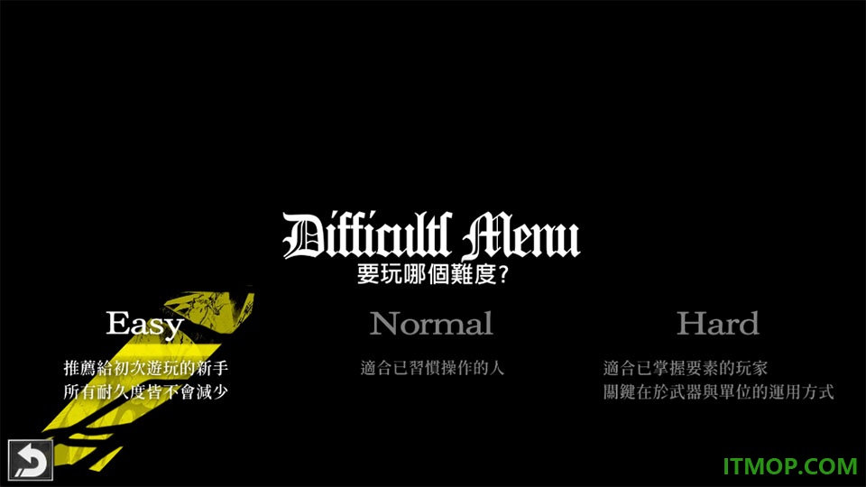 梦魇骑士团手游