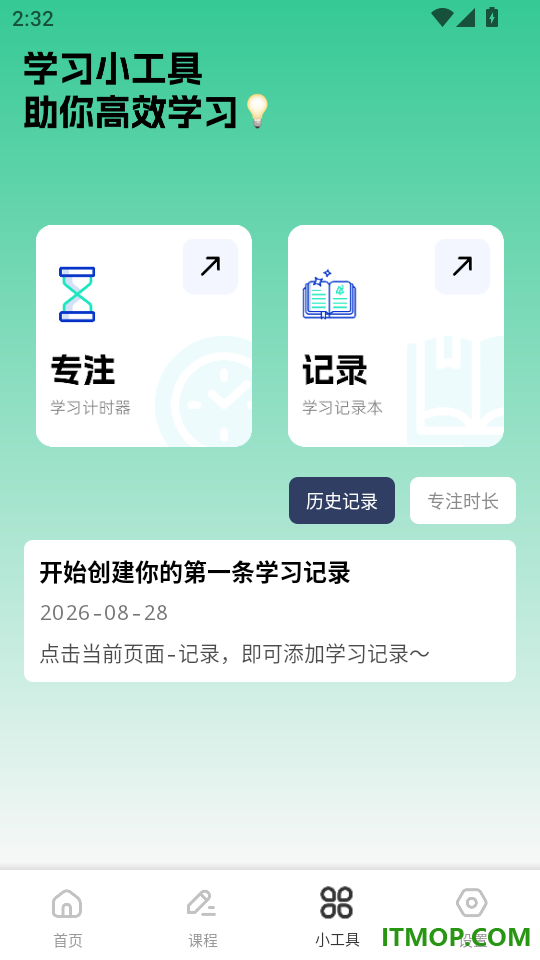 乐答官方版