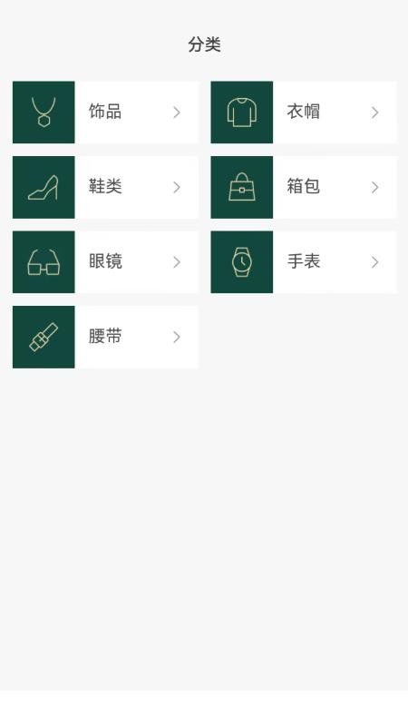鉴定8免费版v2.92 3