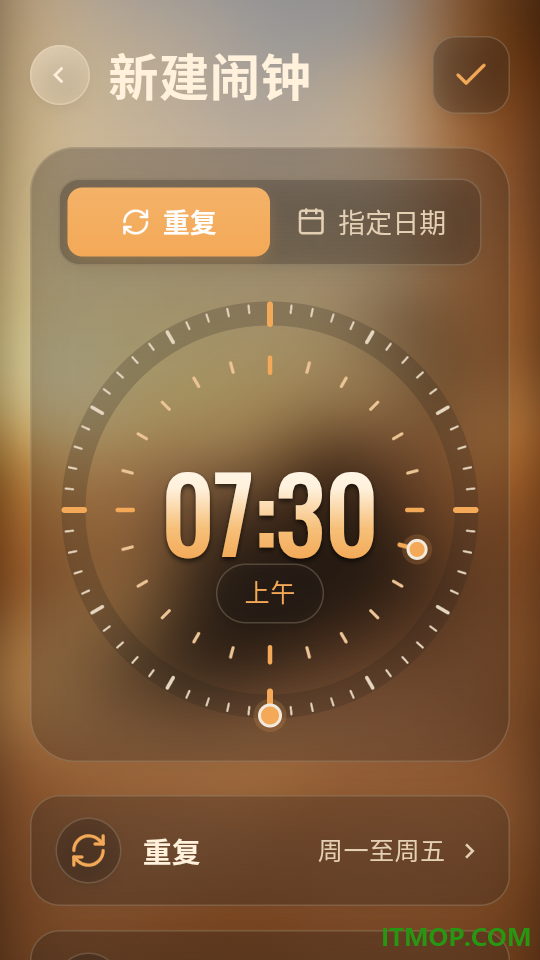桌面数字时钟最新版