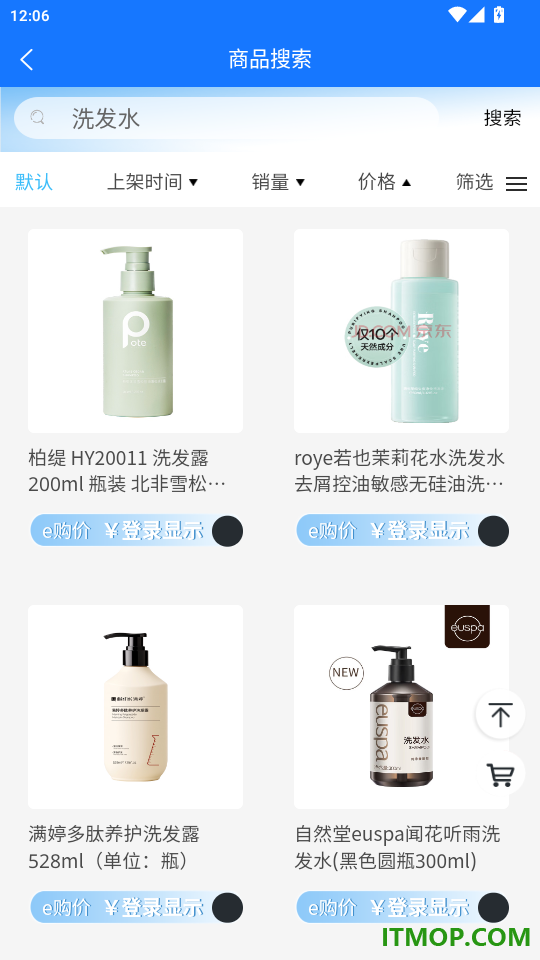 三峡e购员工商城官方版app