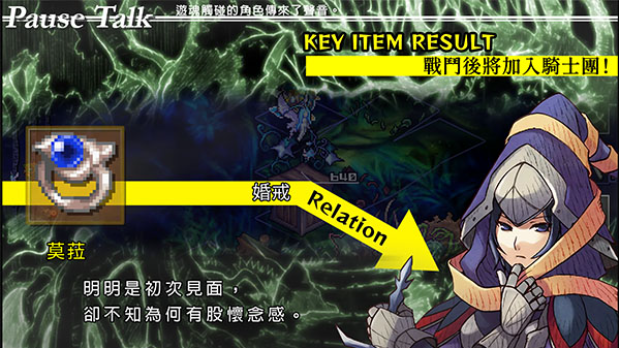 梦魇骑士团手游v1.0.0(4)