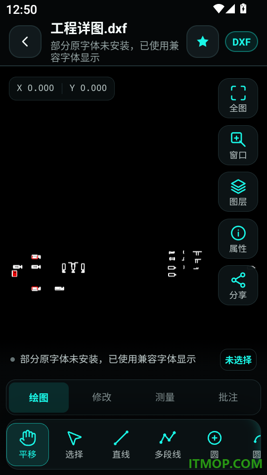 手机CAD制图看图最新版
