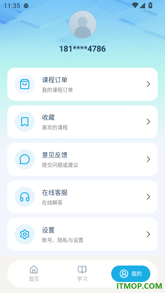 卓仕遴选手机版